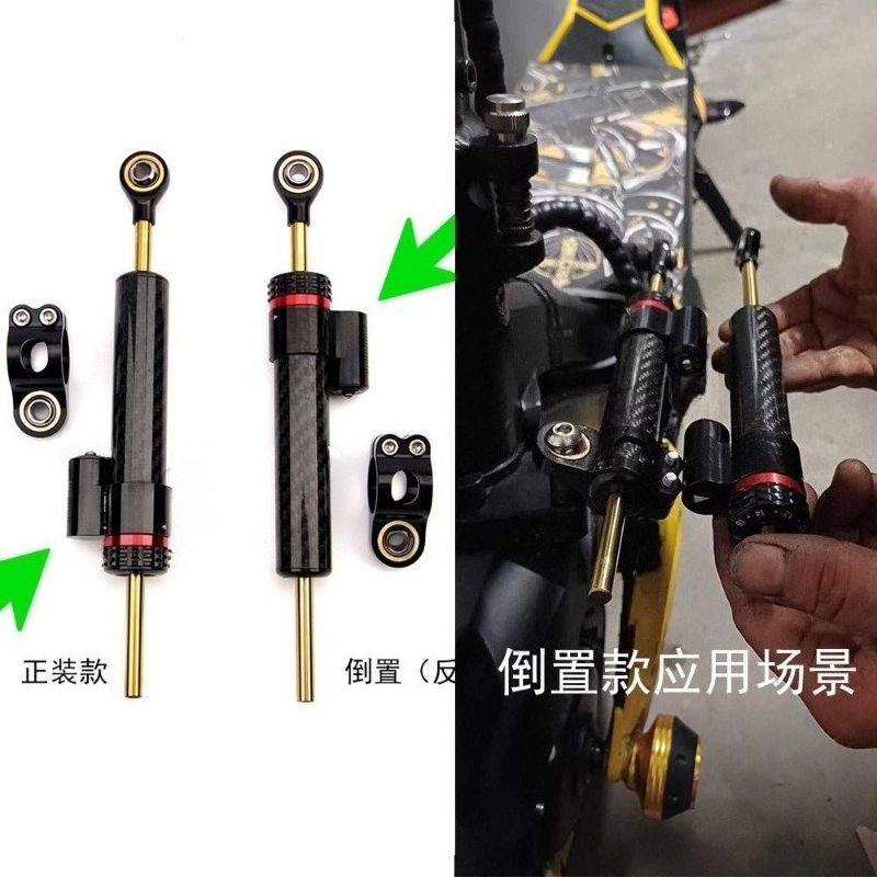 Scooter Parts - Amortyzator kierownicy z włókna węglowego do