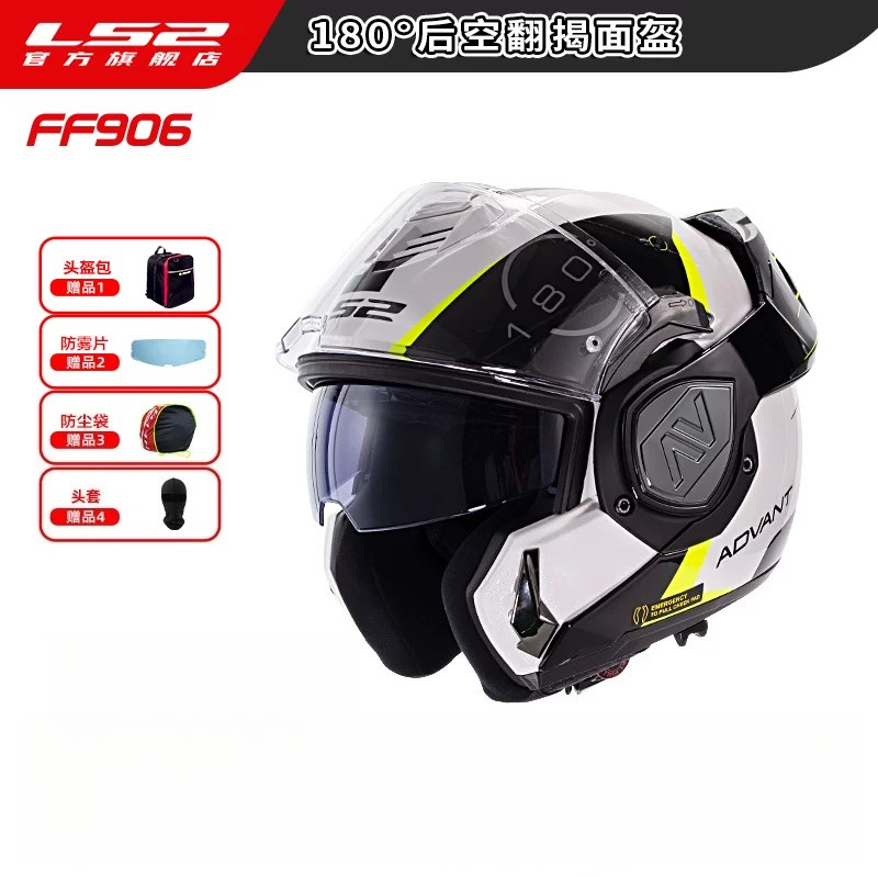 Kask motocyklowy modułowy LS2  – Modular Flip Up Motorcycle Helmet Dot Approved recenzja i cena