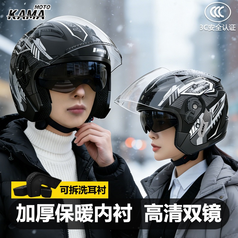 Kaski motocyklowe retro 3/4 ot – Dual Visor Motorcycle Racing Helmet recenzja i cena